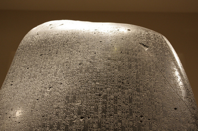 1750 BC Code of Hammurabi