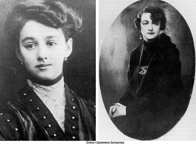 Булгаков познакомился с Еленой Сергеевной Шиловской