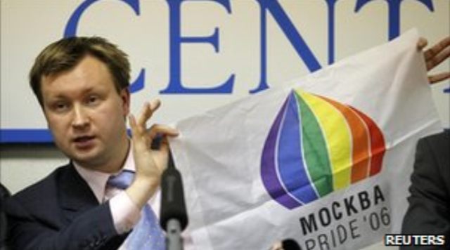 Alekseyev vs. Russia