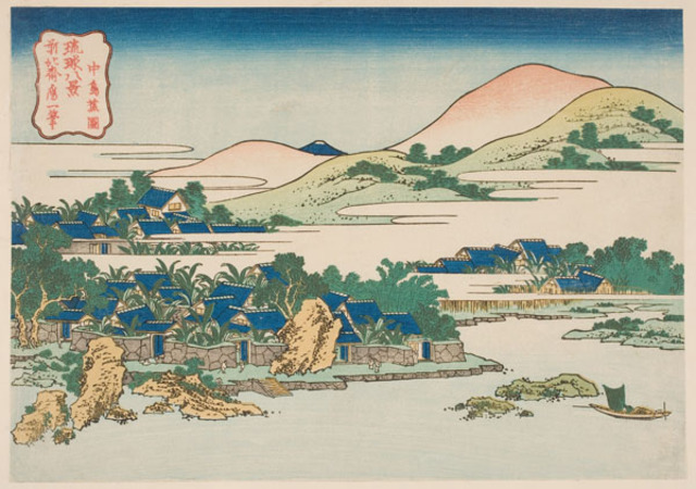 Japan claims Rukyu Islands, which had belonged to China