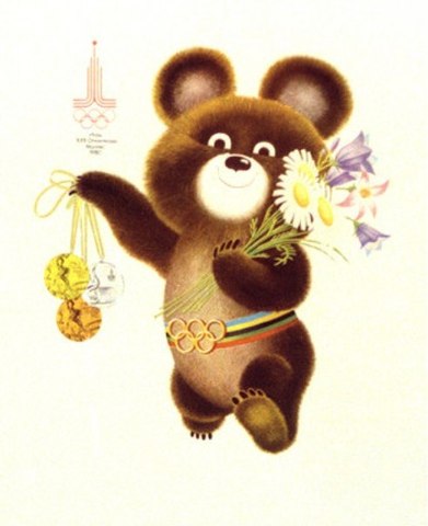 Открытие XXII летних олимпийских игр в Москве, СССР