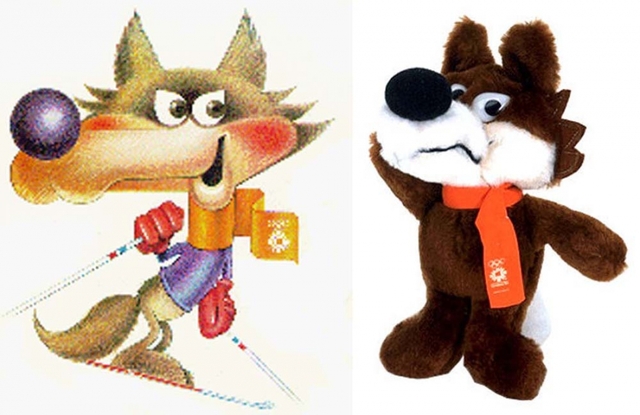 XIV зимние Олимпийские игры