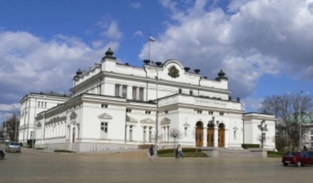 Всемирный парламент народов за мир в Софии, Болгария