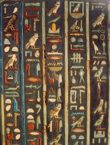 simbolos abstractos (jeroglificos)