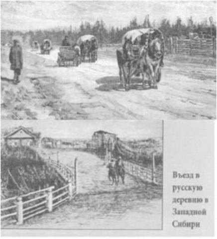 Основано зимовье