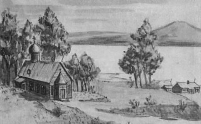 Переименование села