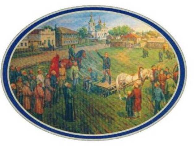 Переименование села