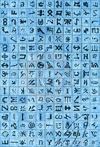 Simbolos abstractos (jeroglificos)