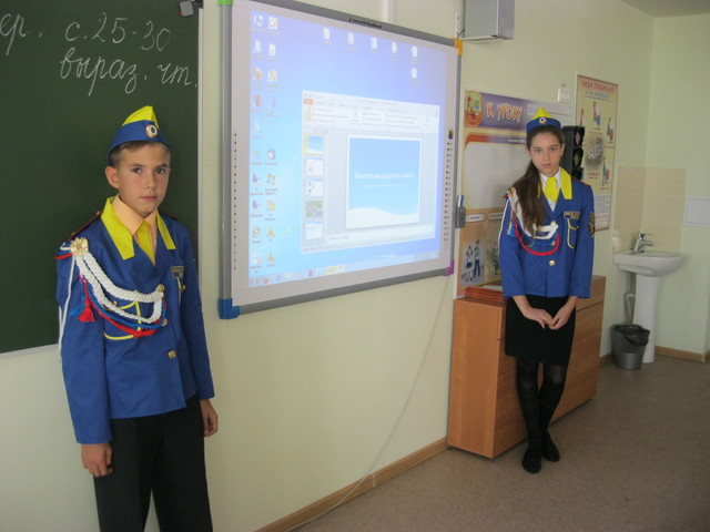 Конкурс презентаций «Дорожная азбука» 5-7 класс