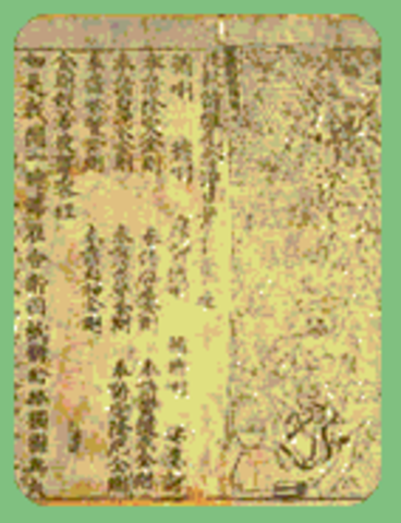 Primer libro impreso Sutra de Diamante