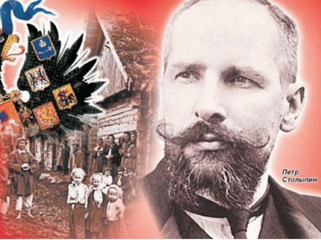 Увеличение роста населения по Столыпинской реформе