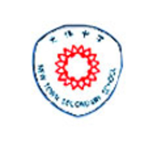 New Town Secondary School was born!