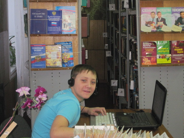 Родился я - РЕВЯКИН ИЛЬЯ.