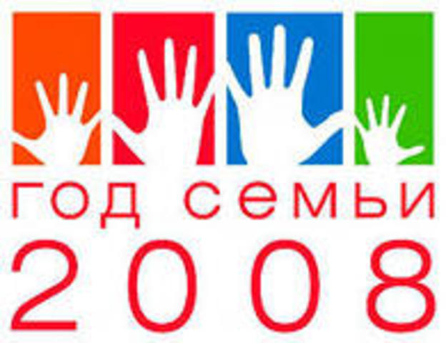 Das Ziel war sehr gut. Man muβte die Autorität der Familie mit vereinten Kräften erhöhen. Das bedeutet mit Hilfe der vereinten Kräften der Regierung, der Gesellschaft und dem Bisiness.