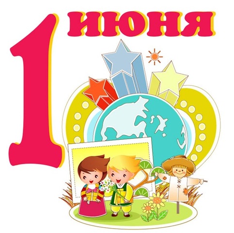 Der Internationale Tag des Kindes. Jedes Kind will die Familie haben. Und in diesem Tag wollen die Kinder zusammen die Freizeit verbringen.