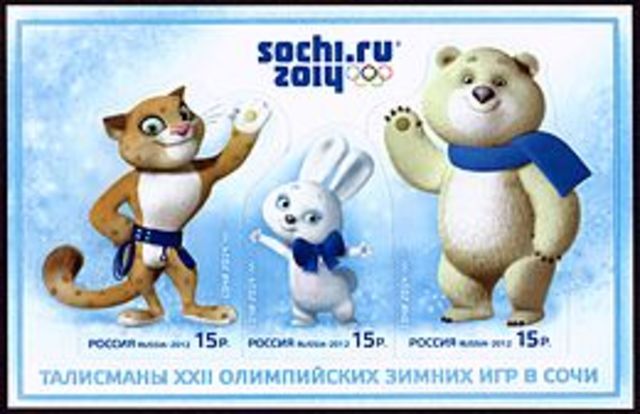 Зимние Олимпийские игры 2014