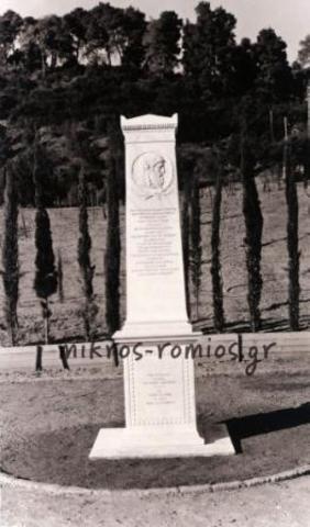 Θάνατος στη Γενεύη , Ελβετία