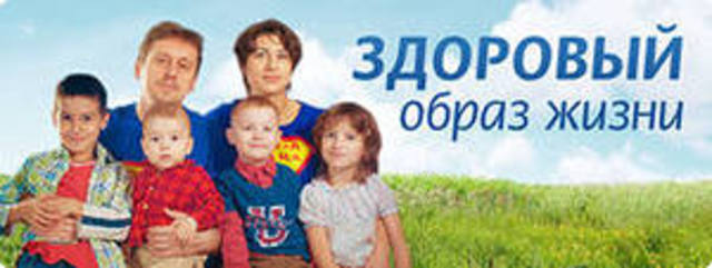 Diese Familie ist nicht drogensüchtig und rauchsüchtig. Sie muss positiv sein.