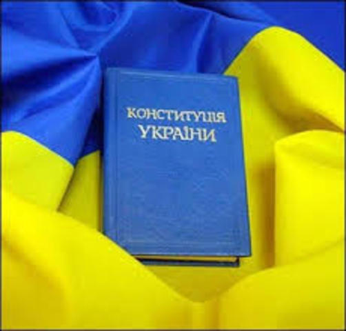 Конституція повернулась