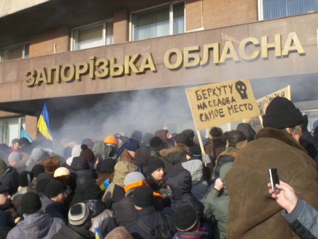 Штурм ОГА майдановцами