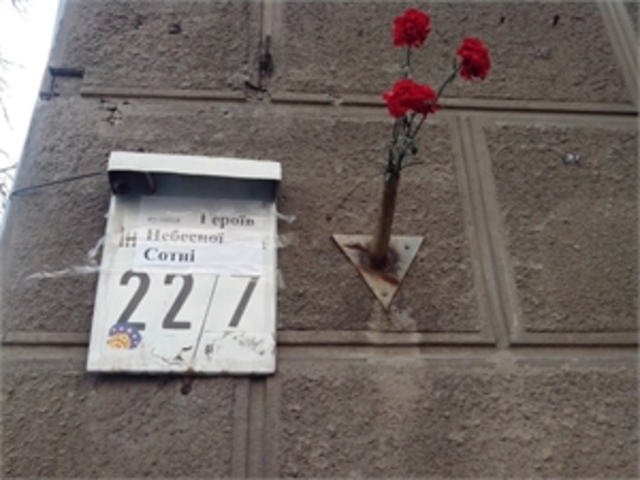 Активисты переименовали проспект