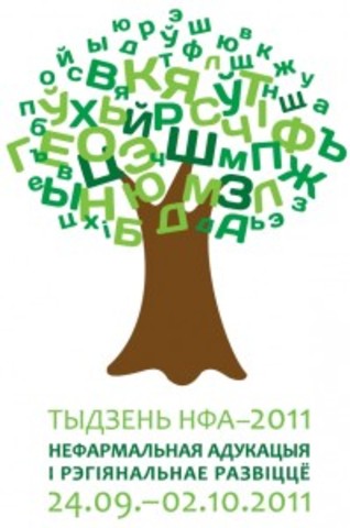 VI Тыдзень нефармальнай адукацыі