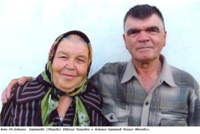 Моя бабушка