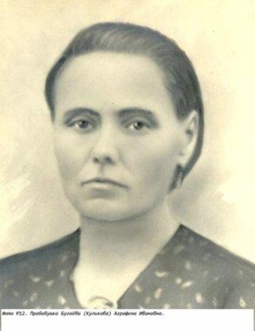 Бабушкина мать