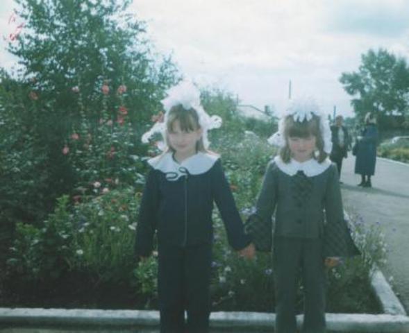 Второй класс