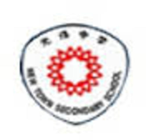 New Town Secondary School was born!