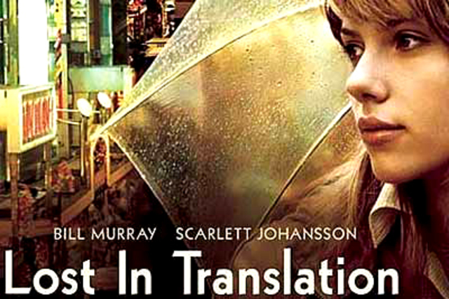 "Lost in translation"