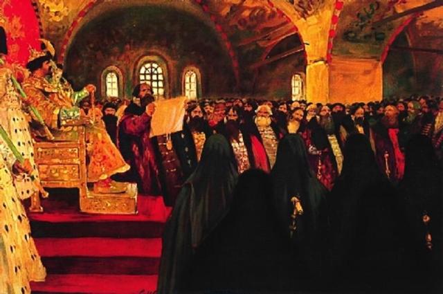 Земский собор