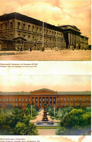 Вступ до вищого навчального закладу