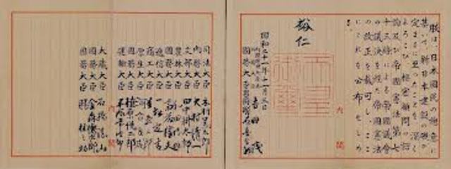 Japan: Constitution of Japan