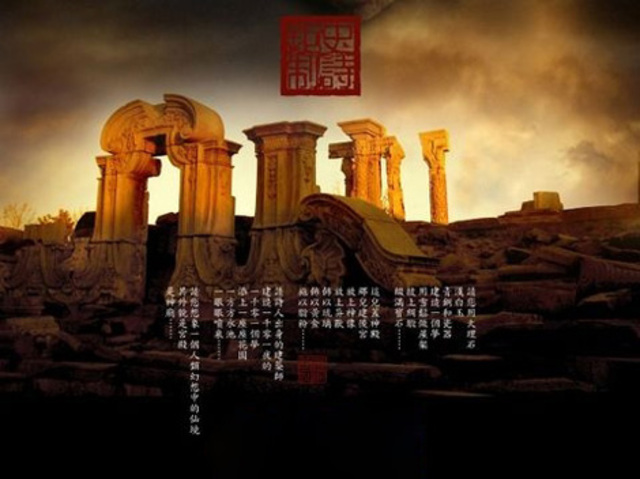 Treaty of Wanghia (Wangxia) (Americans and Chinese)