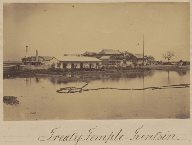 Treaty of Tianjin (Americans and Chinese)