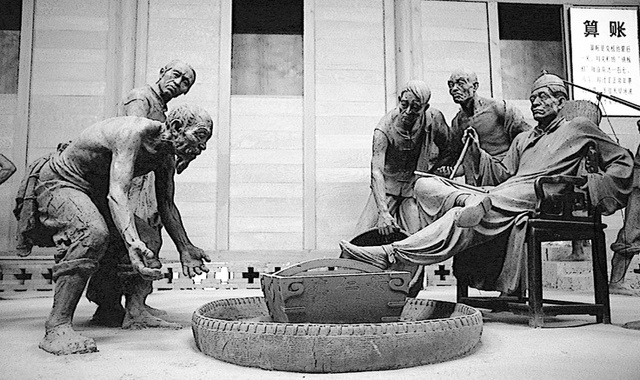 Rent Collection Courtyard