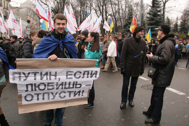 Митинг за евроинтеграцию собрал 120 - 150 тыс человек