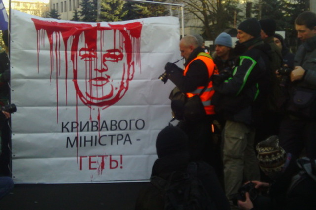 Украинские журналисты требуют отставки главы МВД.