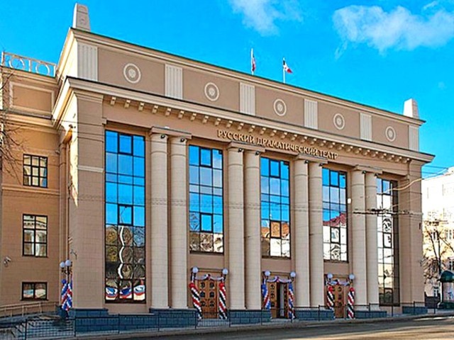 Русский драматический театр УР