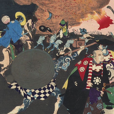 Edo Castle Destroyed