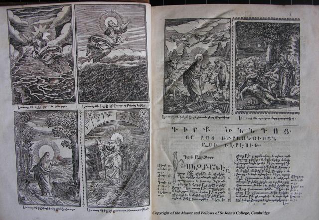 First Armenian Bible printed in Amsterdam