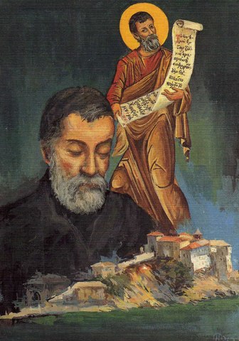 ΒΡΕΘΗΚΕ ΣΤΟ ΆΓΙΟ ΌΡΟΣ