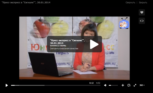 Новостной выпуск участников Слёта.