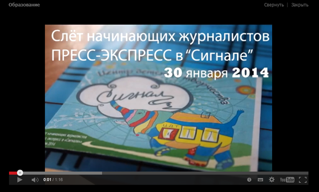 Слайдшоу+подкаст