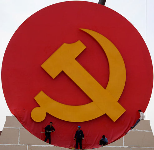 Communist Party of China