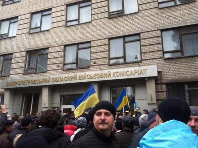 Мобілізація