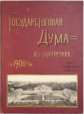 Changes are almost made