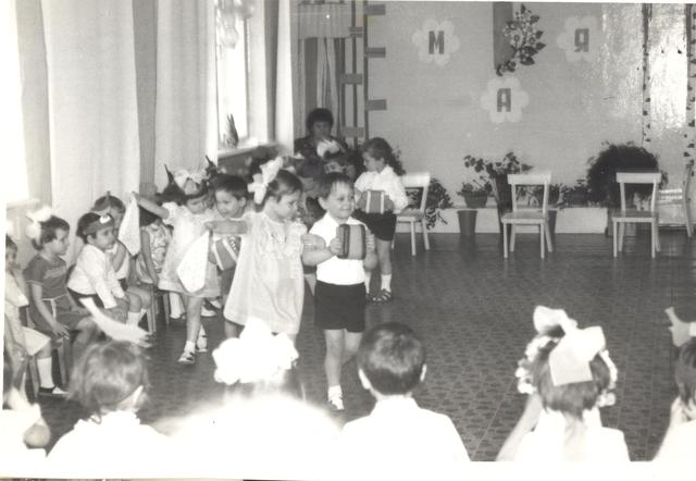 Встречаем первомай