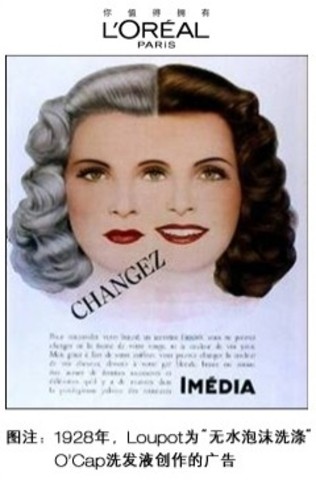 无水泡沫洗涤洗发液广告